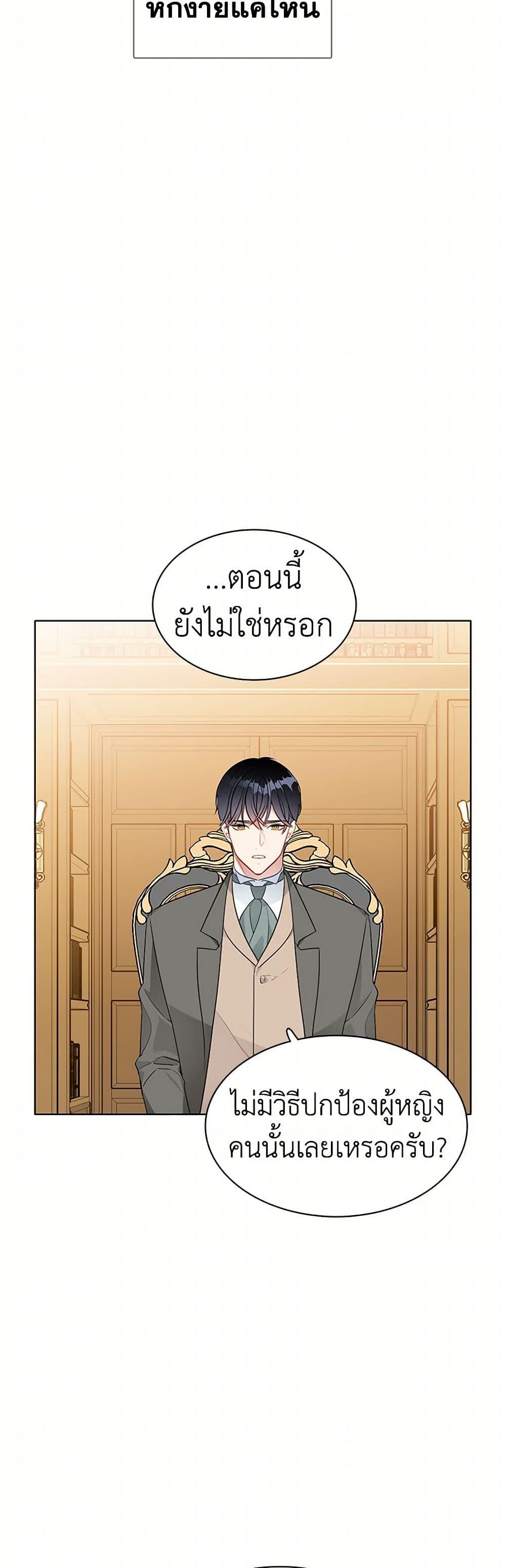 Manga-lc-com อ่านมังงะ อ่านการ์ตูน ออนไลน์ ฟรี The Detective Of Muiella ตอนที่ 1 2 3 4 5 6 7 8 9 10 11 12 13 14 ฟรี ไม่มีโฆษณา Manga-lc - อ่าน มังงะ อ่าน การ์ตูน ออนไลน์ อ่านมังงะ ฟรี