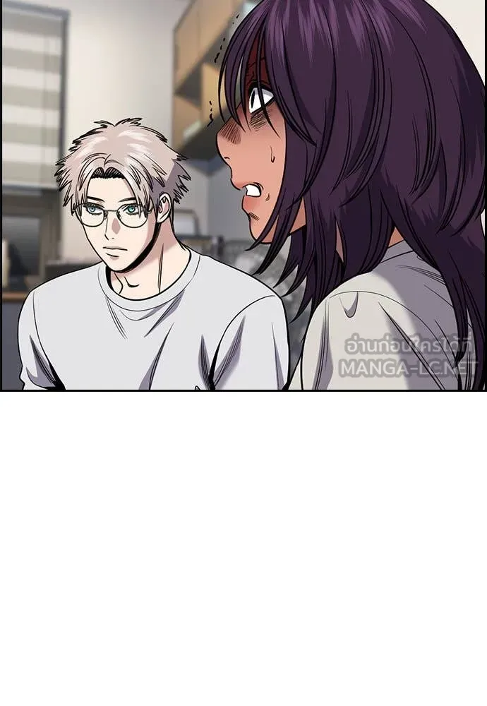 การศึกษาที่แท้จริง ตอนที่ 202 รูปที่ 23