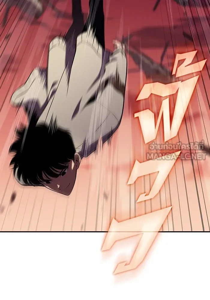 ผู้เล่นหน้าใหม่เลเวลแมกซ์ ตอนที่ 120 เต็มไปด้วยโทรศัพท์ (3) รูปที่ 93