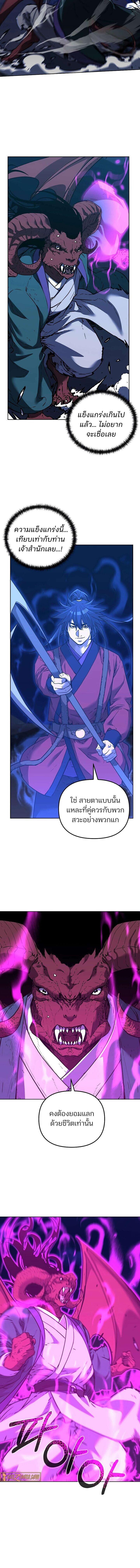 Manga-lc-com อ่านมังงะ อ่านการ์ตูน ออนไลน์ ฟรี The Reborn Ranker Chronicles ตอนที่ 1 2 3 4 5 6 7 8 9 10 11 12 13 14 ฟรี ไม่มีโฆษณา Manga-lc - อ่าน มังงะ อ่าน การ์ตูน ออนไลน์ อ่านมังงะ ฟรี