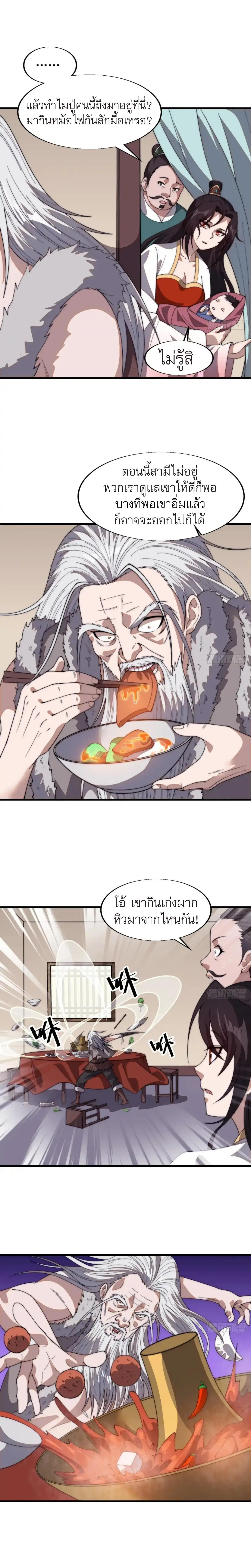 Manga-lc-com อ่านมังงะ อ่านการ์ตูน ออนไลน์ ฟรี It Starts With A Mountain ตอนที่ 1 2 3 4 5 6 7 8 9 10 11 12 13 14 ฟรี ไม่มีโฆษณา Manga-lc - อ่าน มังงะ อ่าน การ์ตูน ออนไลน์ อ่านมังงะ ฟรี