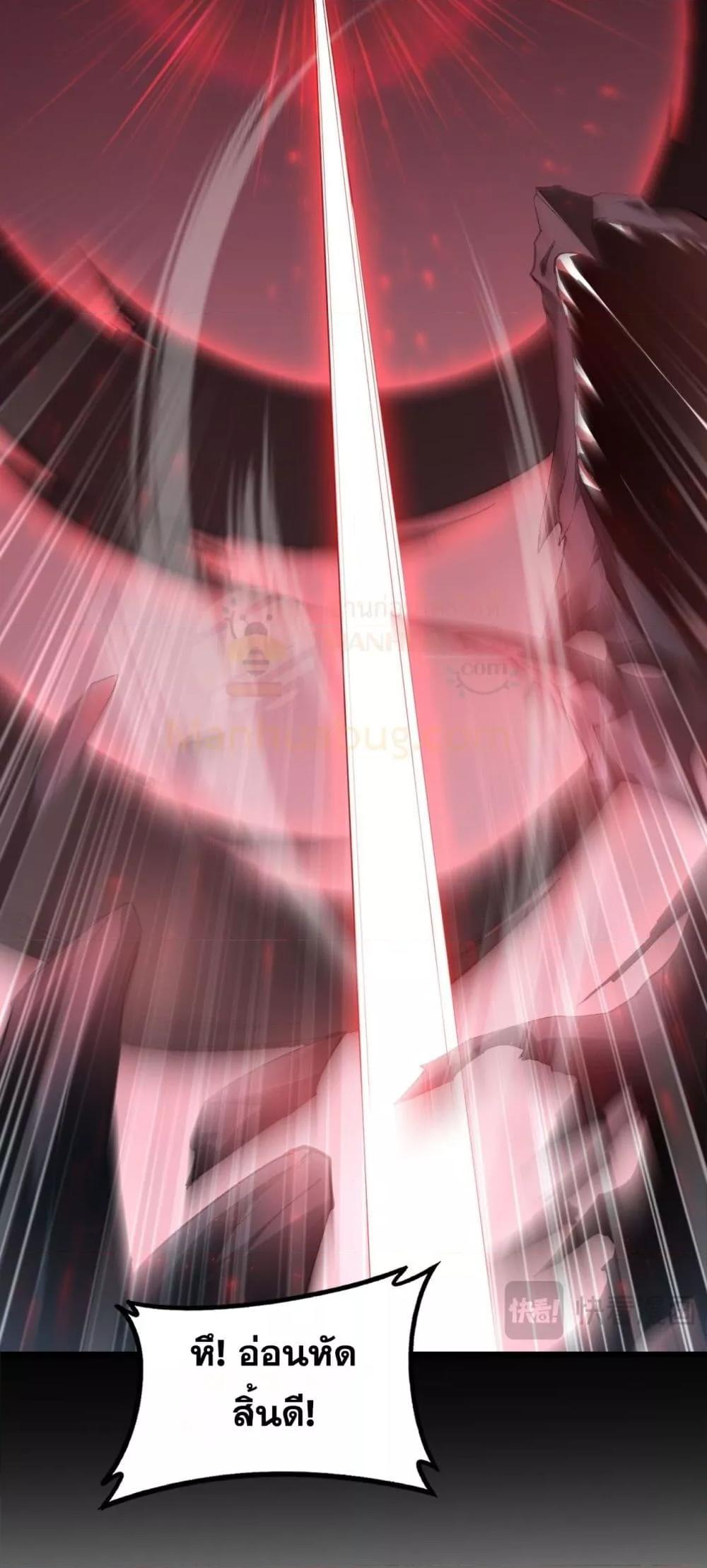 Manga-lc-com อ่านมังงะ อ่านการ์ตูน ออนไลน์ ฟรี SupremeZergLo ตอนที่ 1 2 3 4 5 6 7 8 9 10 11 12 13 14 ฟรี ไม่มีโฆษณา Manga-lc - อ่าน มังงะ อ่าน การ์ตูน ออนไลน์ อ่านมังงะ ฟรี