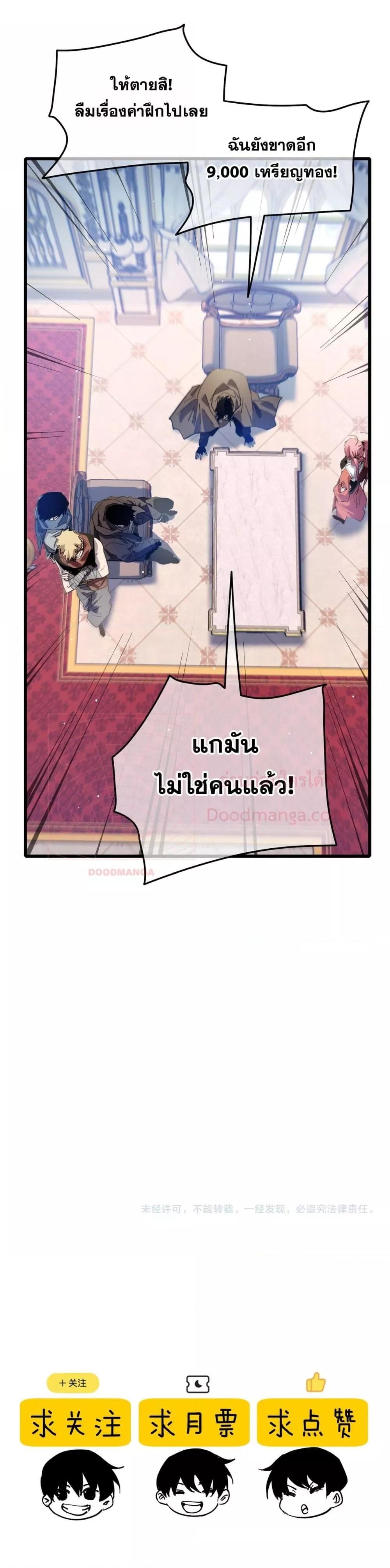 Manga-lc-com อ่านมังงะ อ่านการ์ตูน ออนไลน์ ฟรี MyPassiveSkil ตอนที่ 1 2 3 4 5 6 7 8 9 10 11 12 13 14 ฟรี ไม่มีโฆษณา Manga-lc - อ่าน มังงะ อ่าน การ์ตูน ออนไลน์ อ่านมังงะ ฟรี
