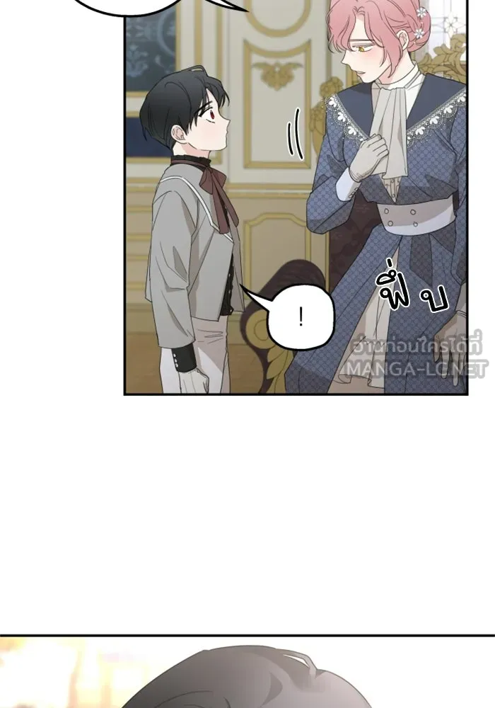 ครอบครัวสามีเห็นทีจะคลั่งรัก ตอนที่ 12 รูปที่ 51