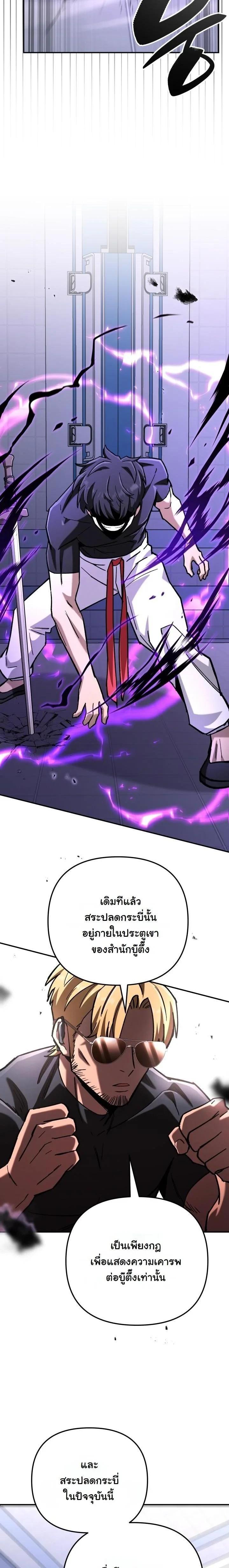 Manga-lc-com อ่านมังงะ อ่านการ์ตูน ออนไลน์ ฟรี Heavenly Demon Goes to High School ตอนที่ 1 2 3 4 5 6 7 8 9 10 11 12 13 14 ฟรี ไม่มีโฆษณา Manga-lc - อ่าน มังงะ อ่าน การ์ตูน ออนไลน์ อ่านมังงะ ฟรี