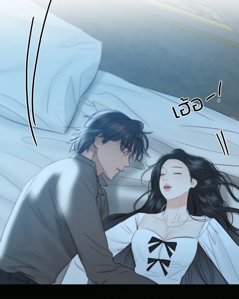 เซเรน่า ตอนที่ 41 รูปที่ 89