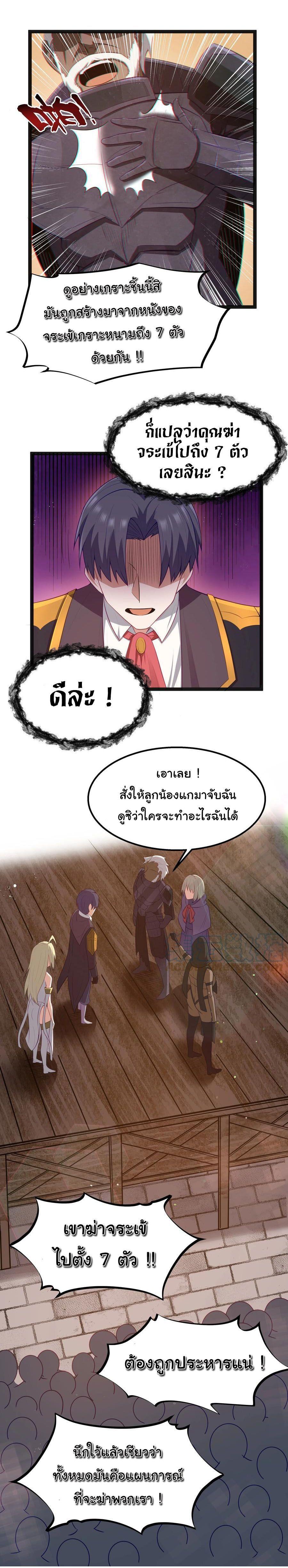 Manga-lc-com อ่านมังงะ อ่านการ์ตูน ออนไลน์ ฟรี This Hero is a Money Supremacist ตอนที่ 1 2 3 4 5 6 7 8 9 10 11 12 13 14 ฟรี ไม่มีโฆษณา Manga-lc - อ่าน มังงะ อ่าน การ์ตูน ออนไลน์ อ่านมังงะ ฟรี