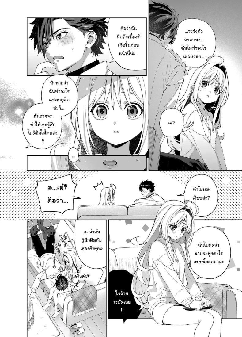 Doujin-Lc- อ่าน โดจิน มังฮวา เกาหลี ญี่ปุ่น จีน แปลไทย แค่อยากจะขอโทษ (C105) [Ringo no Naru Ki (Kise Itsuki)] Melting Snow -Epilogue- ตอนที่ 1 2 3 4 5 6 7 8 9 10 11 12 13 14 ฟรี ไม่มีโฆษณา อ่าน โดจิน Manhwa เกาหลี ญี่ปุ่น จีน เรามีครบ คัดมาให้เน้นๆ โดจิน 18+ รับประกันความฟินโดย  Doujin Lc