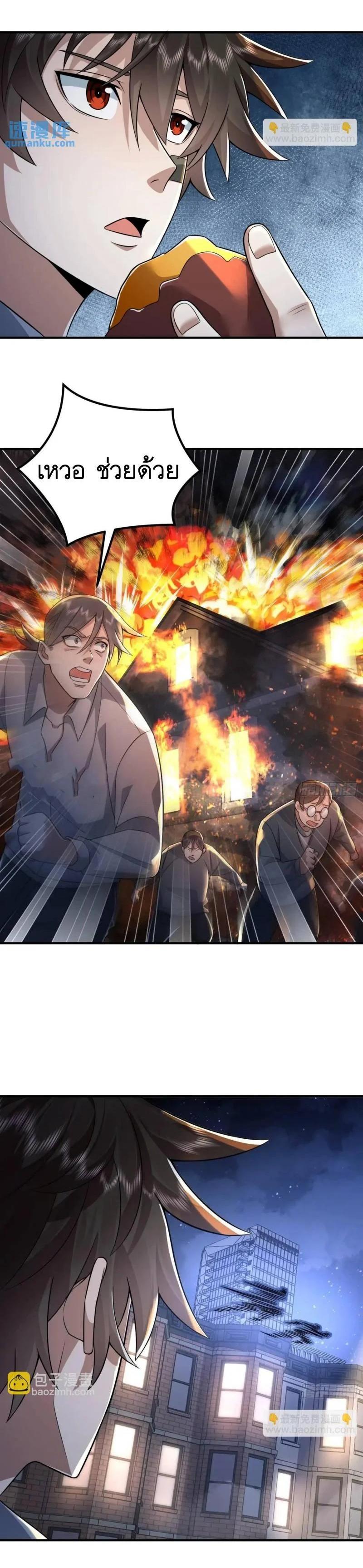 Manga-lc-com อ่านมังงะ อ่านการ์ตูน ออนไลน์ ฟรี The First Order ตอนที่ 1 2 3 4 5 6 7 8 9 10 11 12 13 14 ฟรี ไม่มีโฆษณา Manga-lc - อ่าน มังงะ อ่าน การ์ตูน ออนไลน์ อ่านมังงะ ฟรี