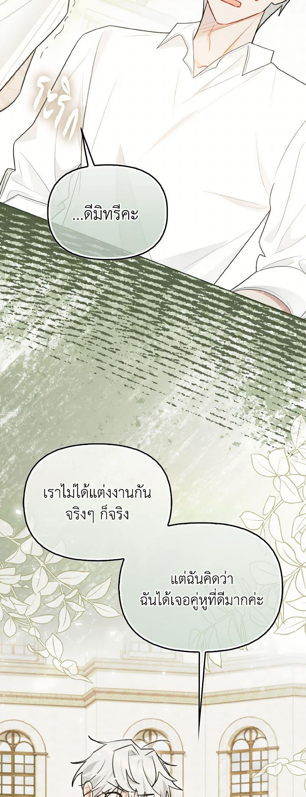 Manga-lc-com อ่านมังงะ อ่านการ์ตูน ออนไลน์ ฟรี I Possessed a Villainess, but I Wanna Raise Cats! ตอนที่ 1 2 3 4 5 6 7 8 9 10 11 12 13 14 ฟรี ไม่มีโฆษณา Manga-lc - อ่าน มังงะ อ่าน การ์ตูน ออนไลน์ อ่านมังงะ ฟรี