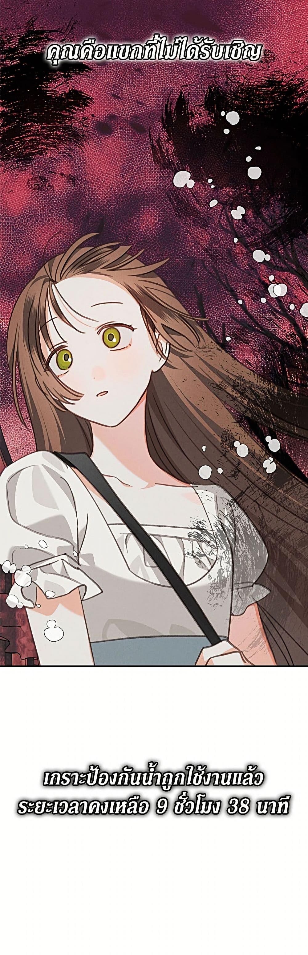 Manga-lc-com อ่านมังงะ อ่านการ์ตูน ออนไลน์ ฟรี How to Survive as a Maid in a Horror Game ตอนที่ 1 2 3 4 5 6 7 8 9 10 11 12 13 14 ฟรี ไม่มีโฆษณา Manga-lc - อ่าน มังงะ อ่าน การ์ตูน ออนไลน์ อ่านมังงะ ฟรี
