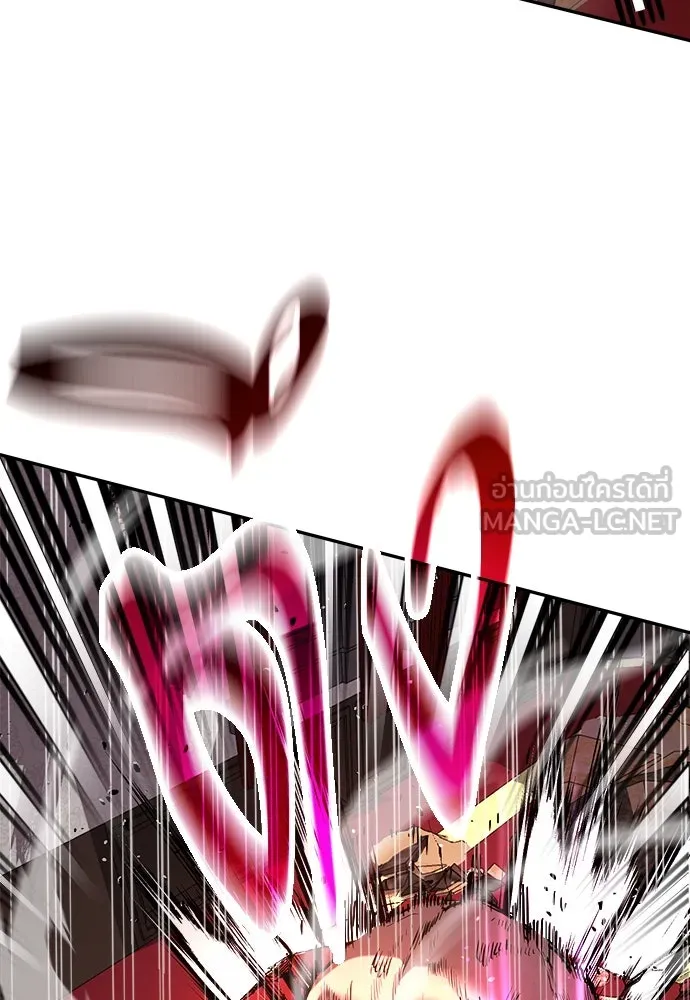 ผู้พิทักษ์เถื่อนแห่งยุคกลาง ตอนที่ 5 รูปที่ 117