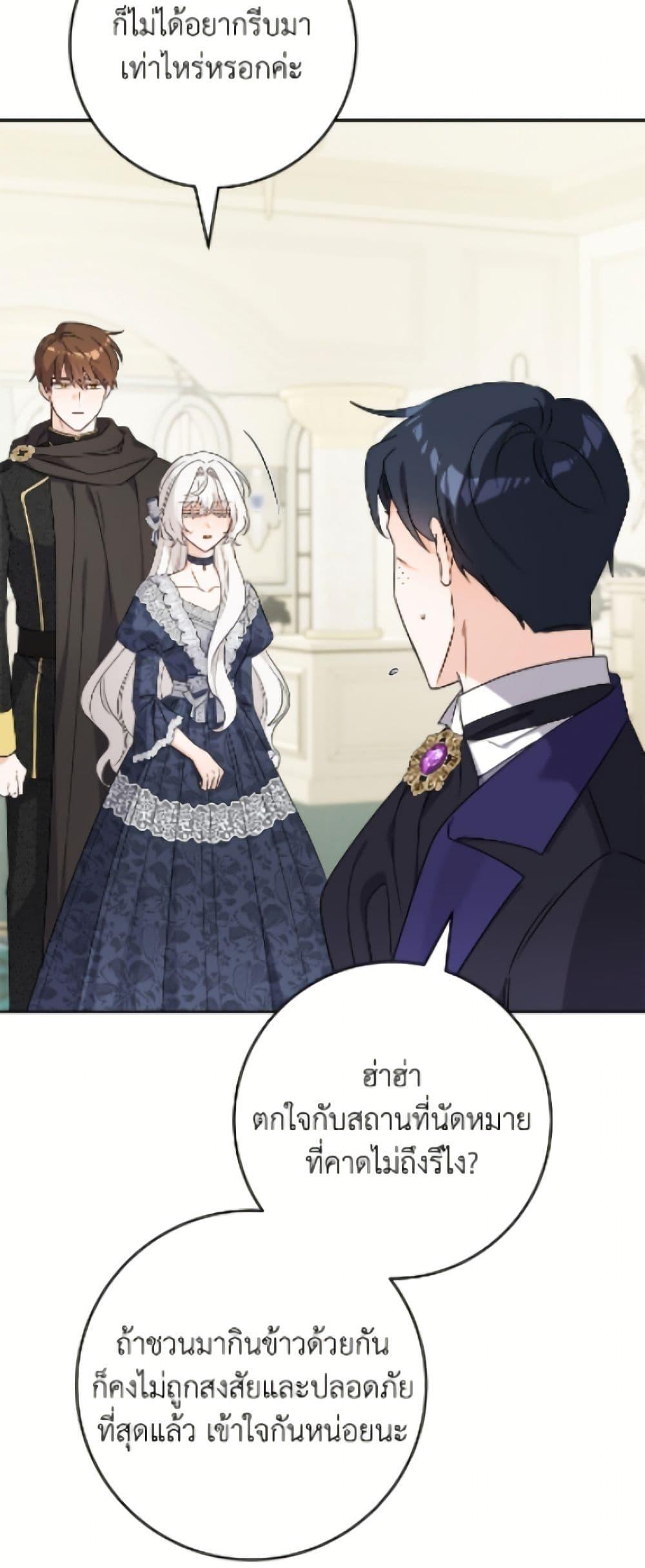 Manga-lc-com อ่านมังงะ อ่านการ์ตูน ออนไลน์ ฟรี The Male Lead is in Charge of the Successor ตอนที่ 1 2 3 4 5 6 7 8 9 10 11 12 13 14 ฟรี ไม่มีโฆษณา Manga-lc - อ่าน มังงะ อ่าน การ์ตูน ออนไลน์ อ่านมังงะ ฟรี