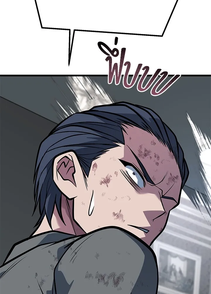 ราชาลานประลอง ตอนที่ 65 รูปที่ 152