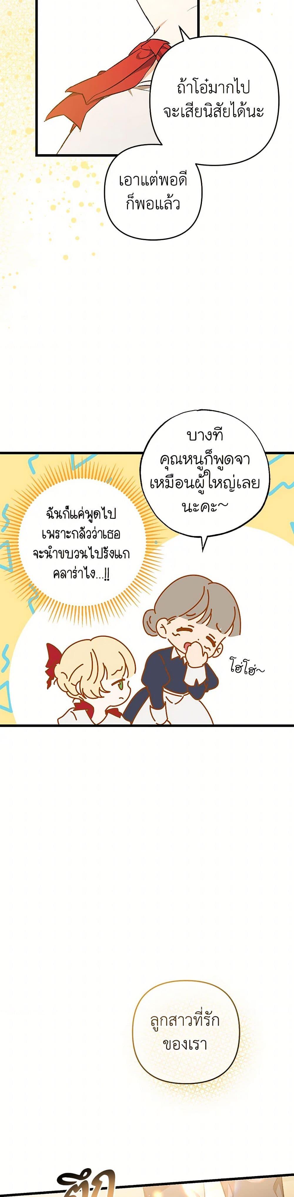 Manga-lc-com อ่านมังงะ อ่านการ์ตูน ออนไลน์ ฟรี The Male Lead Proposed to Me ตอนที่ 1 2 3 4 5 6 7 8 9 10 11 12 13 14 ฟรี ไม่มีโฆษณา Manga-lc - อ่าน มังงะ อ่าน การ์ตูน ออนไลน์ อ่านมังงะ ฟรี