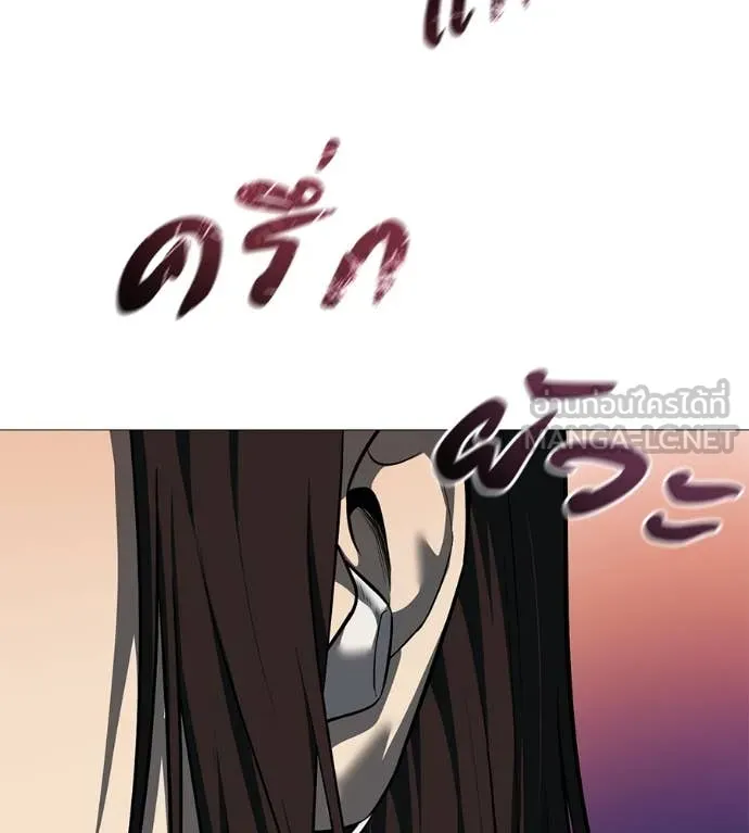 มัจจุราชชุดแดง ตอนที่ 14 รูปที่ 66
