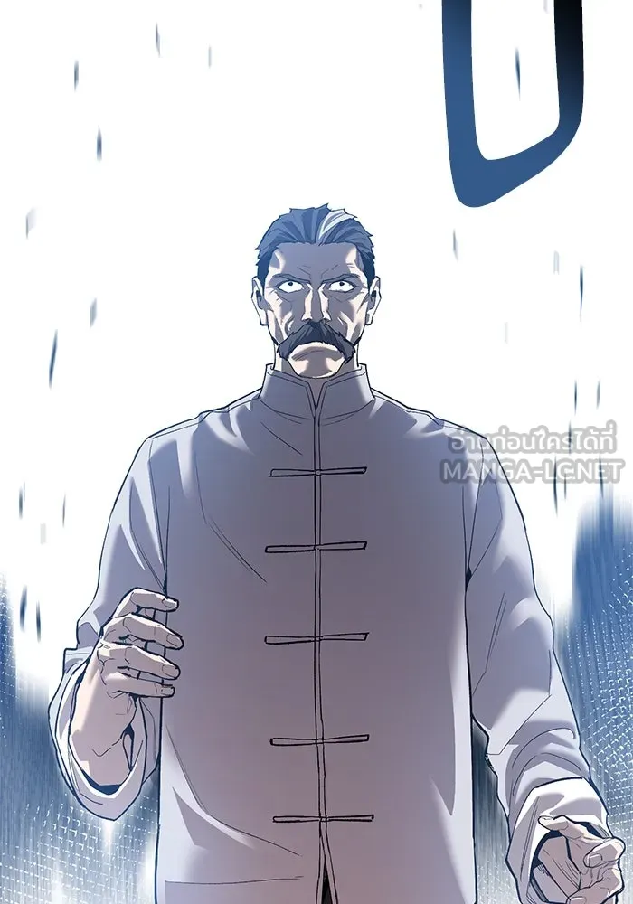 ยอดคนเลเวลทะลุ ตอนที่ 91 โชคชะตาของแผ่นดิน รูปที่ 195