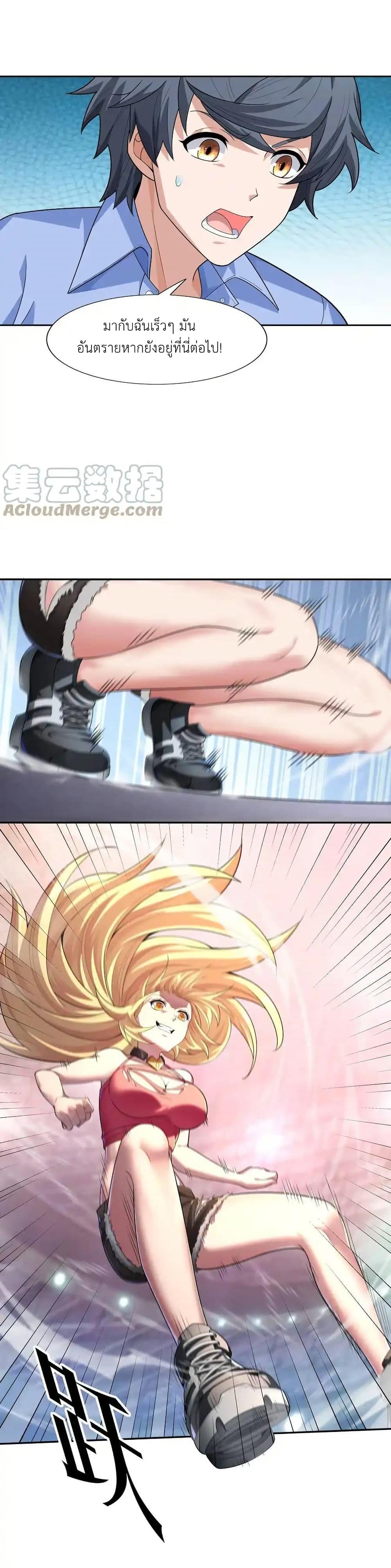 Manga-lc-com อ่านมังงะ อ่านการ์ตูน ออนไลน์ ฟรี There Will Always Be Someone To Disturb My AFK Life ตอนที่ 1 2 3 4 5 6 7 8 9 10 11 12 13 14 ฟรี ไม่มีโฆษณา Manga-lc - อ่าน มังงะ อ่าน การ์ตูน ออนไลน์ อ่านมังงะ ฟรี