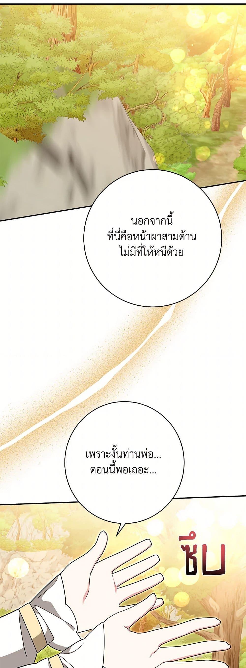 Manga-lc-com อ่านมังงะ อ่านการ์ตูน ออนไลน์ ฟรี Precious Daughter of the Greatest Martial Arts Villain ตอนที่ 1 2 3 4 5 6 7 8 9 10 11 12 13 14 ฟรี ไม่มีโฆษณา Manga-lc - อ่าน มังงะ อ่าน การ์ตูน ออนไลน์ อ่านมังงะ ฟรี