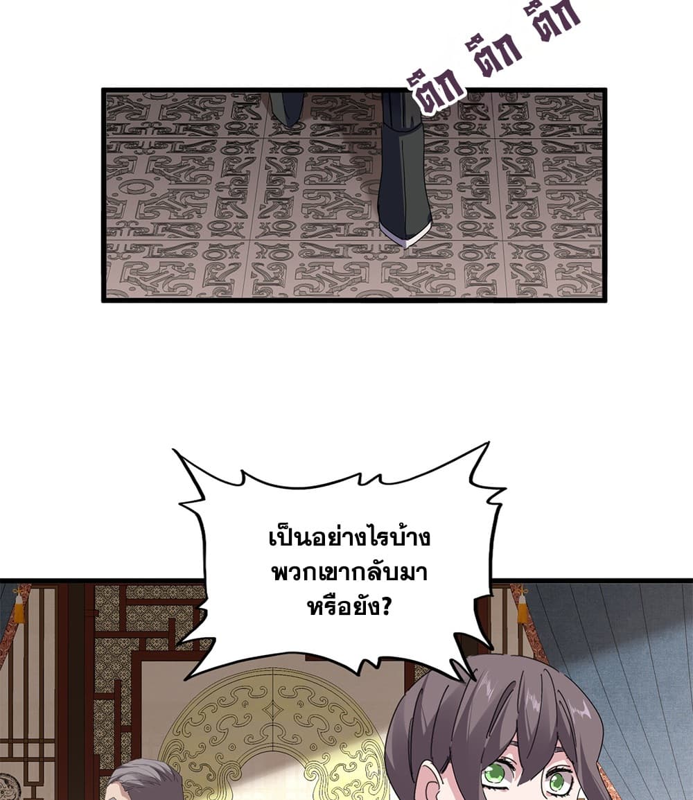 Manga-lc-com อ่านมังงะ อ่านการ์ตูน ออนไลน์ ฟรี Magic Emperor ราชาจอมเวทย์ ตอนที่ 1 2 3 4 5 6 7 8 9 10 11 12 13 14 ฟรี ไม่มีโฆษณา Manga-lc - อ่าน มังงะ อ่าน การ์ตูน ออนไลน์ อ่านมังงะ ฟรี