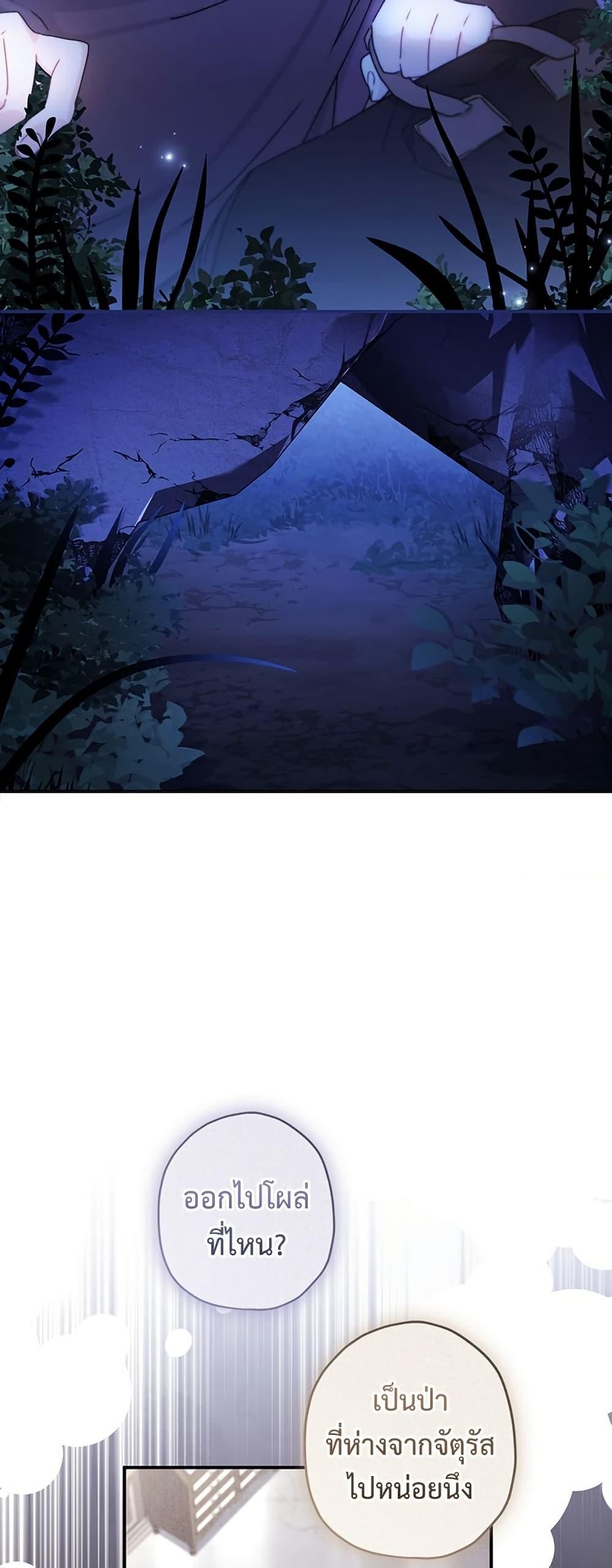 Manga-lc-com อ่านมังงะ อ่านการ์ตูน ออนไลน์ ฟรี I Became the Male Lead’s Adopted Daughter ตอนที่ 1 2 3 4 5 6 7 8 9 10 11 12 13 14 ฟรี ไม่มีโฆษณา Manga-lc - อ่าน มังงะ อ่าน การ์ตูน ออนไลน์ อ่านมังงะ ฟรี