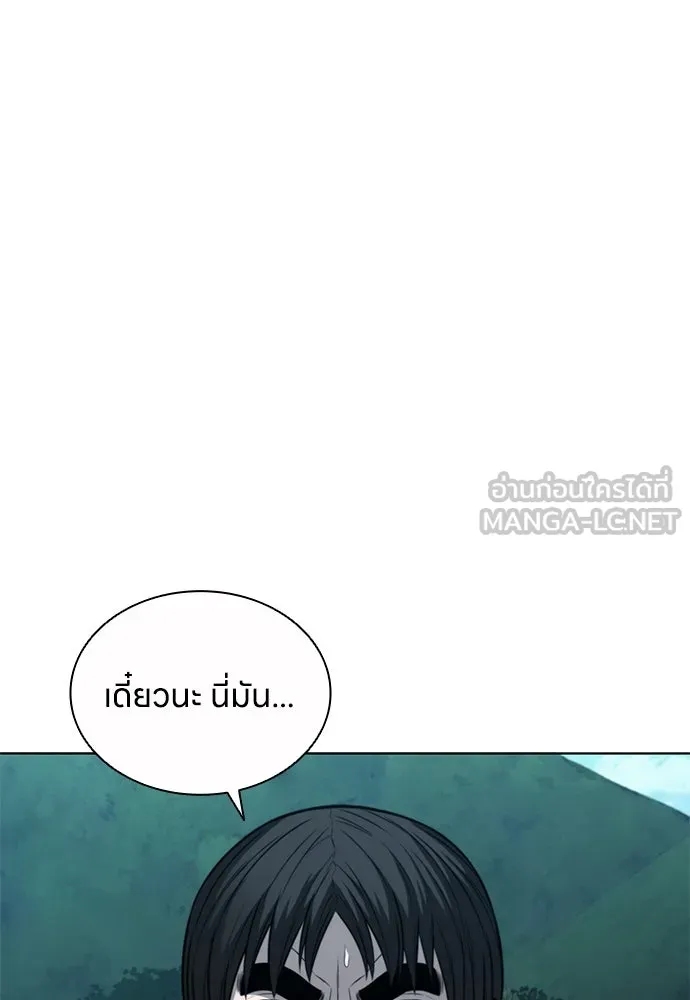 อัยการสายโหด ตอนที่ 29 รูปที่ 39
