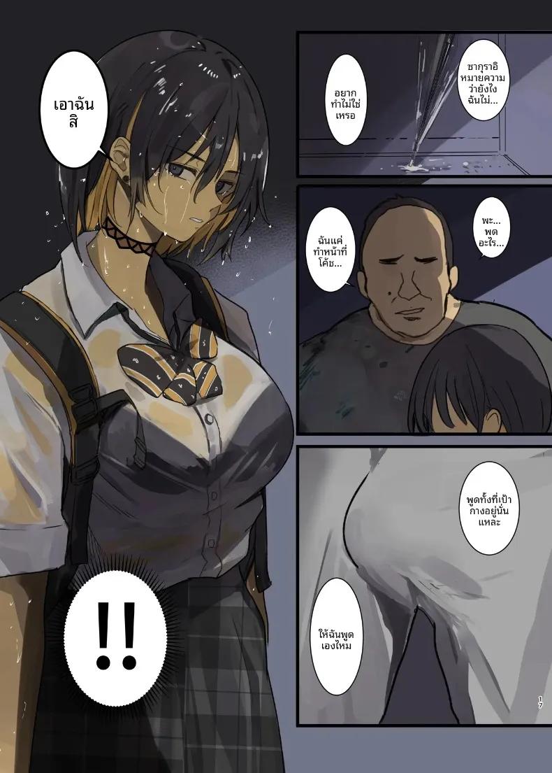 Doujin-Lc- อ่าน โดจิน มังฮวา เกาหลี ญี่ปุ่น จีน แปลไทย จุดเริ่มต้นการเเตกสลาย (Wes Heartland Smith) ตอนที่ 1 2 3 4 5 6 7 8 9 10 11 12 13 14 ฟรี ไม่มีโฆษณา อ่าน โดจิน Manhwa เกาหลี ญี่ปุ่น จีน เรามีครบ คัดมาให้เน้นๆ โดจิน 18+ รับประกันความฟินโดย  Doujin Lc