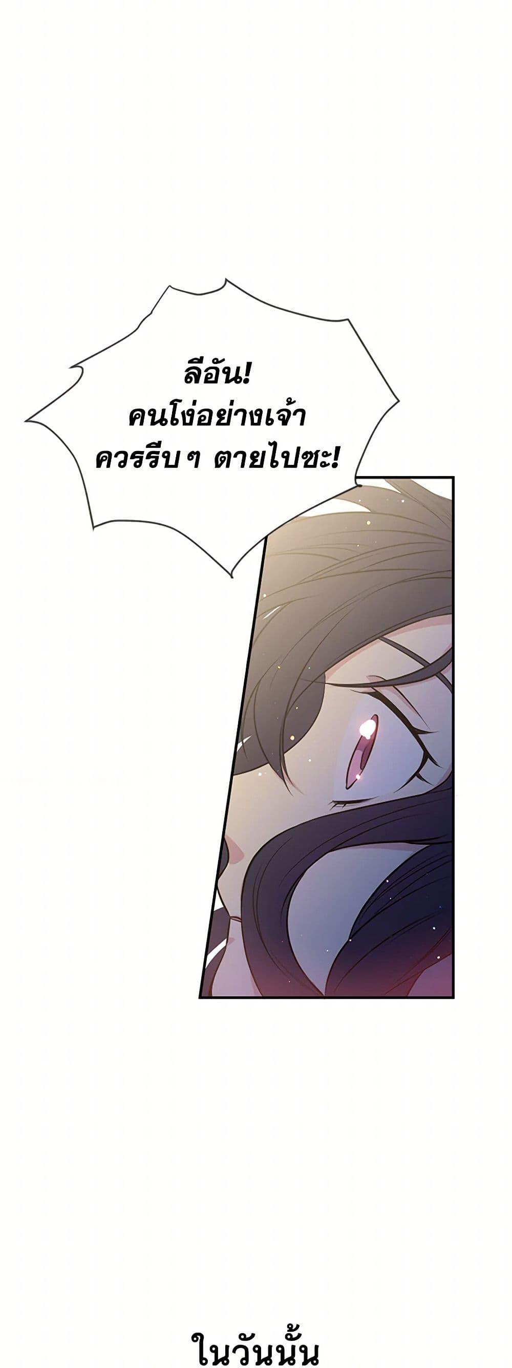 Manga-lc-com อ่านมังงะ อ่านการ์ตูน ออนไลน์ ฟรี My Goal is to Live a Long ตอนที่ 1 2 3 4 5 6 7 8 9 10 11 12 13 14 ฟรี ไม่มีโฆษณา Manga-lc - อ่าน มังงะ อ่าน การ์ตูน ออนไลน์ อ่านมังงะ ฟรี