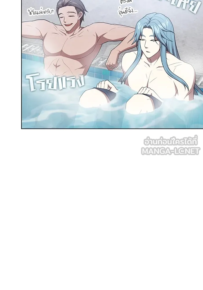 ผู้เล่นขั้นเทพแห่งหอคอยฝึกสอน ตอนที่ 164 รูปที่ 111