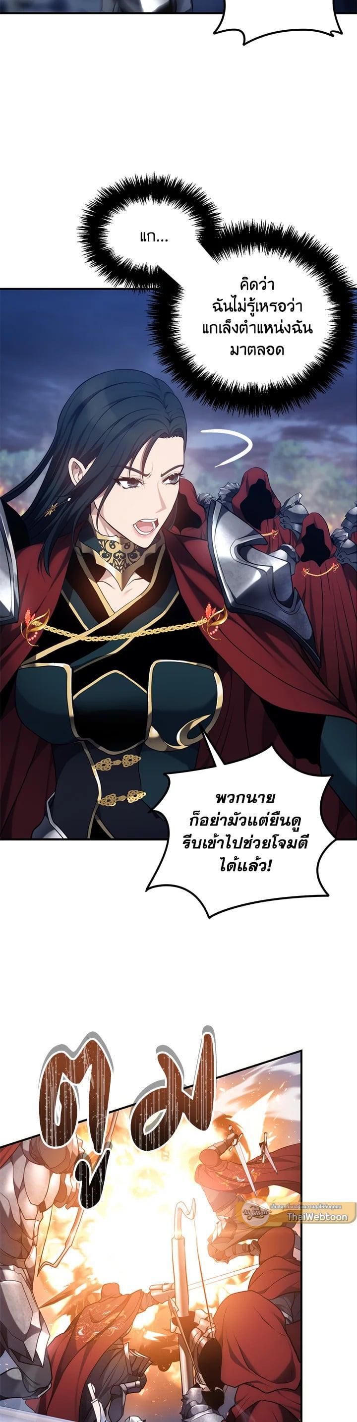 Manga-lc-com อ่านมังงะ อ่านการ์ตูน ออนไลน์ ฟรี Second Life Ranker ตอนที่ 1 2 3 4 5 6 7 8 9 10 11 12 13 14 ฟรี ไม่มีโฆษณา Manga-lc - อ่าน มังงะ อ่าน การ์ตูน ออนไลน์ อ่านมังงะ ฟรี