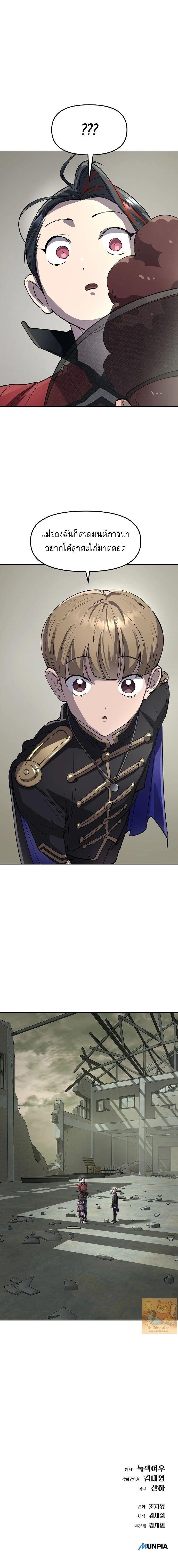 Manga-lc-com อ่านมังงะ อ่านการ์ตูน ออนไลน์ ฟรี Cosmic Heavenly Demon 3077 ตอนที่ 1 2 3 4 5 6 7 8 9 10 11 12 13 14 ฟรี ไม่มีโฆษณา Manga-lc - อ่าน มังงะ อ่าน การ์ตูน ออนไลน์ อ่านมังงะ ฟรี