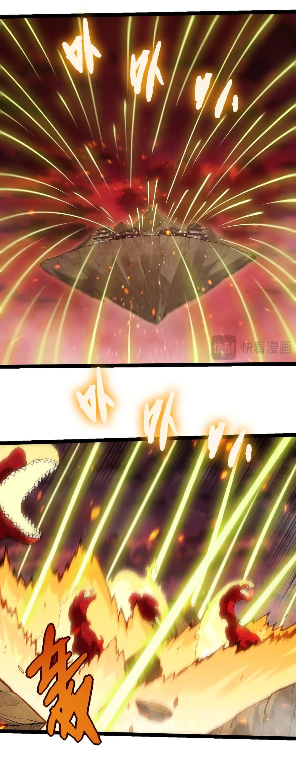 Manga-lc-com อ่านมังงะ อ่านการ์ตูน ออนไลน์ ฟรี Evolution from the Big Tree ตอนที่ 1 2 3 4 5 6 7 8 9 10 11 12 13 14 ฟรี ไม่มีโฆษณา Manga-lc - อ่าน มังงะ อ่าน การ์ตูน ออนไลน์ อ่านมังงะ ฟรี