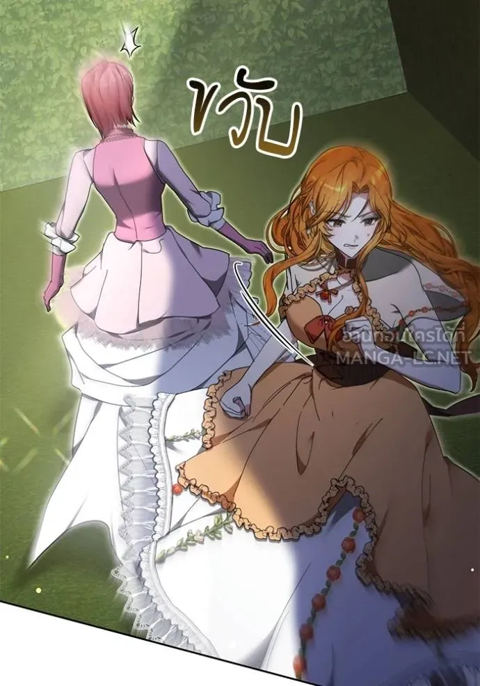 เจ้าสาวอัคนีดำ ตอนที่ 92 รูปที่ 132