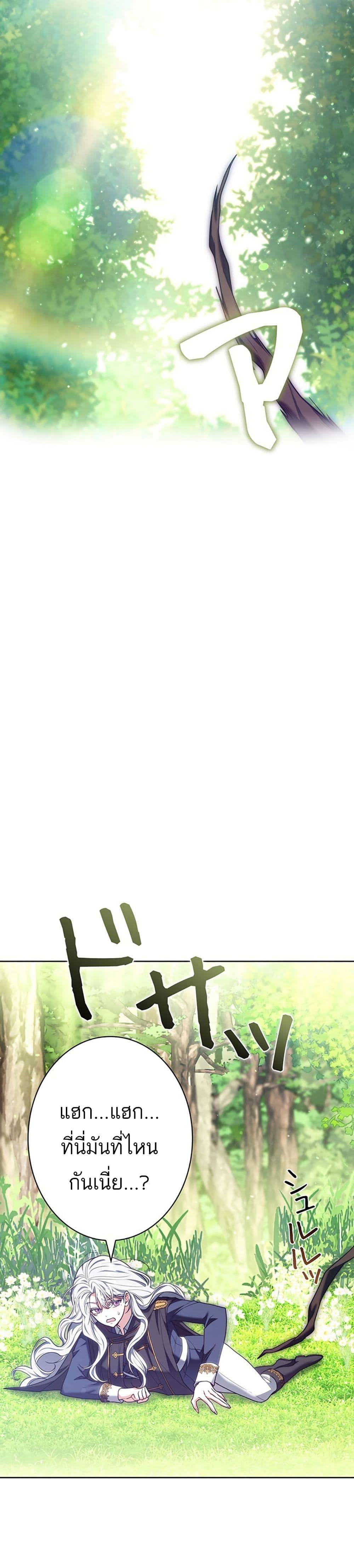 Manga-lc-com อ่านมังงะ อ่านการ์ตูน ออนไลน์ ฟรี I Was Supposed to Be a Stalker Lady, but Somehow I’m Being Adored Instead ตอนที่ 1 2 3 4 5 6 7 8 9 10 11 12 13 14 ฟรี ไม่มีโฆษณา Manga-lc - อ่าน มังงะ อ่าน การ์ตูน ออนไลน์ อ่านมังงะ ฟรี