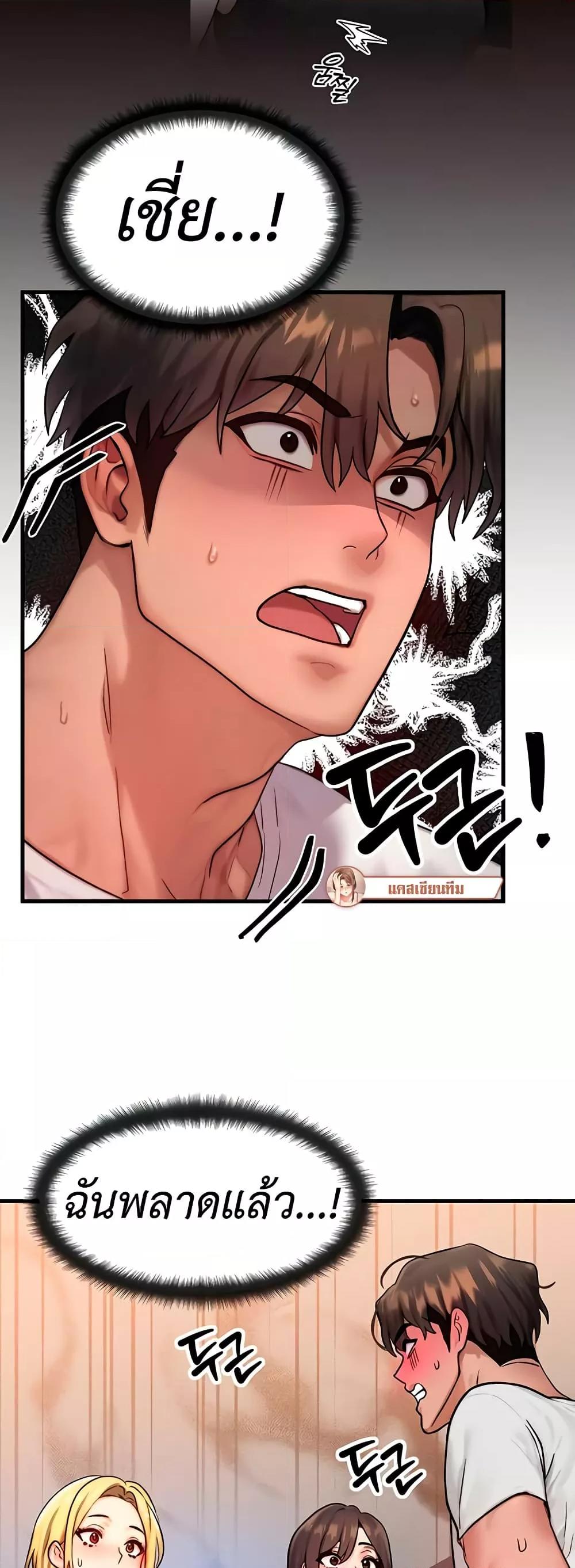 Doujin-Lc- อ่าน โดจิน มังฮวา เกาหลี ญี่ปุ่น จีน แปลไทย My Body Got Switched ตอนที่ 1 2 3 4 5 6 7 8 9 10 11 12 13 14 ฟรี ไม่มีโฆษณา อ่าน โดจิน Manhwa เกาหลี ญี่ปุ่น จีน เรามีครบ คัดมาให้เน้นๆ โดจิน 18+ รับประกันความฟินโดย  Doujin Lc