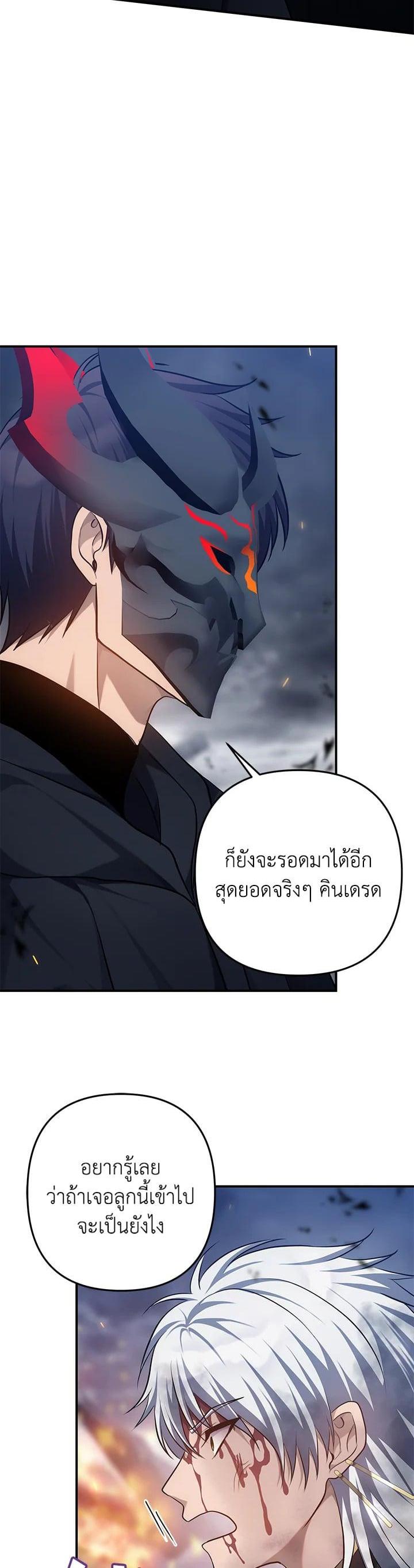 Manga-lc-com อ่านมังงะ อ่านการ์ตูน ออนไลน์ ฟรี Second Life Ranker ตอนที่ 1 2 3 4 5 6 7 8 9 10 11 12 13 14 ฟรี ไม่มีโฆษณา Manga-lc - อ่าน มังงะ อ่าน การ์ตูน ออนไลน์ อ่านมังงะ ฟรี