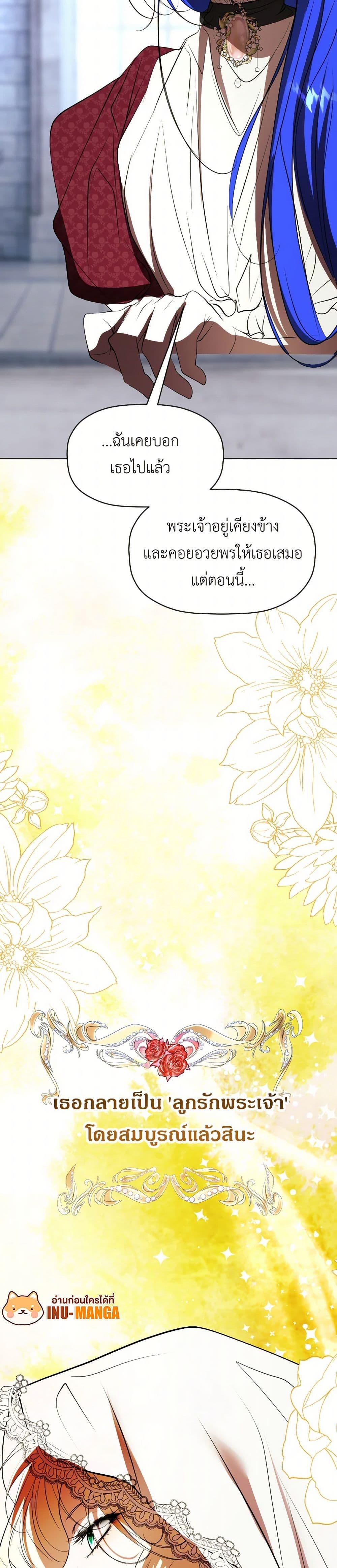 Manga-lc-com อ่านมังงะ อ่านการ์ตูน ออนไลน์ ฟรี The Tyrant’s Horse ตอนที่ 1 2 3 4 5 6 7 8 9 10 11 12 13 14 ฟรี ไม่มีโฆษณา Manga-lc - อ่าน มังงะ อ่าน การ์ตูน ออนไลน์ อ่านมังงะ ฟรี