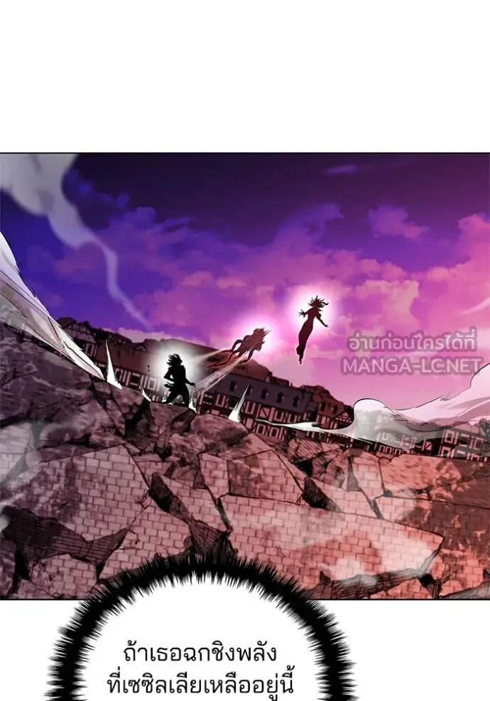 เกิดใหม่ในร่างดยุก ตอนที่ 129 รูปที่ 20