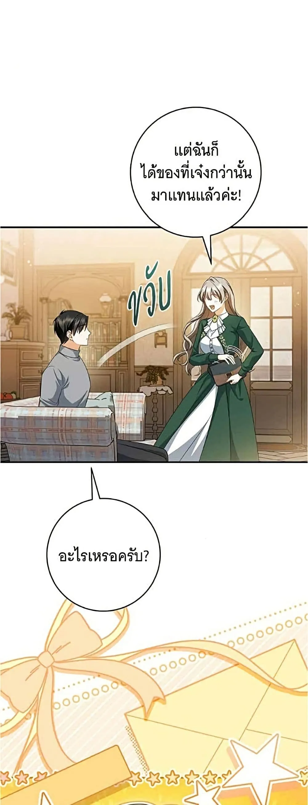 Manga-lc-com อ่านมังงะ อ่านการ์ตูน ออนไลน์ ฟรี All I Want is My Dream Home – โครงการมีสามีแถมฟรีบ้านในฝัน ตอนที่ 1 2 3 4 5 6 7 8 9 10 11 12 13 14 ฟรี ไม่มีโฆษณา Manga-lc - อ่าน มังงะ อ่าน การ์ตูน ออนไลน์ อ่านมังงะ ฟรี
