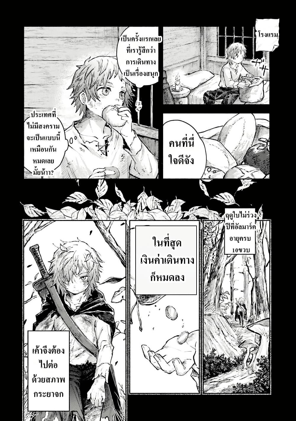 Manga-lc-com อ่านมังงะ อ่านการ์ตูน ออนไลน์ ฟรี Almark ตอนที่ 1 2 3 4 5 6 7 8 9 10 11 12 13 14 ฟรี ไม่มีโฆษณา Manga-lc - อ่าน มังงะ อ่าน การ์ตูน ออนไลน์ อ่านมังงะ ฟรี