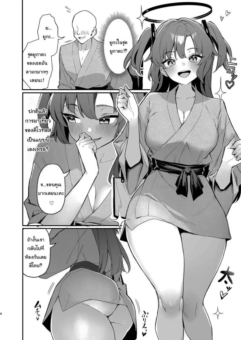 Doujin-Lc- อ่าน โดจิน มังฮวา เกาหลี ญี่ปุ่น จีน แปลไทย หนึ่งคืนกับการเที่ยวบ่อน้ำผุร้อน [Hoyhoy Colo] Seminar Kaikei wa Ecchi ga Shitai. Onsen Hen Zenpen (Blue Archive) ตอนที่ 1 2 3 4 5 6 7 8 9 10 11 12 13 14 ฟรี ไม่มีโฆษณา อ่าน โดจิน Manhwa เกาหลี ญี่ปุ่น จีน เรามีครบ คัดมาให้เน้นๆ โดจิน 18+ รับประกันความฟินโดย  Doujin Lc