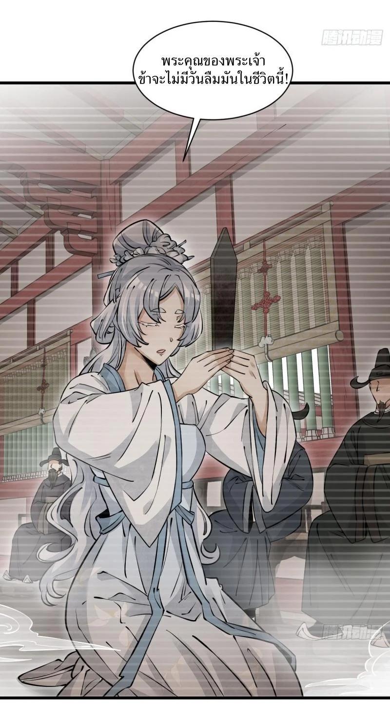 Manga-lc-com อ่านมังงะ อ่านการ์ตูน ออนไลน์ ฟรี Lan Ke Qi Yuan ตอนที่ 1 2 3 4 5 6 7 8 9 10 11 12 13 14 ฟรี ไม่มีโฆษณา Manga-lc - อ่าน มังงะ อ่าน การ์ตูน ออนไลน์ อ่านมังงะ ฟรี