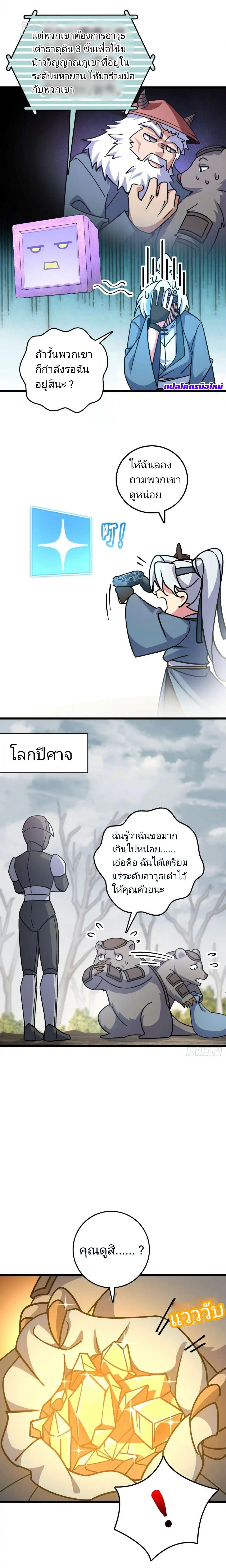 Manga-lc-com อ่านมังงะ อ่านการ์ตูน ออนไลน์ ฟรี My Master Only Breaks Through Every Time the Limit Is Reached ตอนที่ 1 2 3 4 5 6 7 8 9 10 11 12 13 14 ฟรี ไม่มีโฆษณา Manga-lc - อ่าน มังงะ อ่าน การ์ตูน ออนไลน์ อ่านมังงะ ฟรี