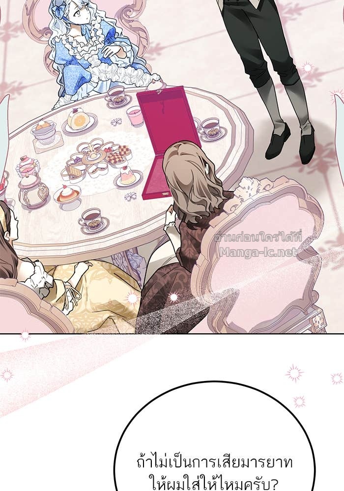 Doujin-Lc- อ่าน โดจิน มังฮวา เกาหลี ญี่ปุ่น จีน แปลไทย ผมเป็นหนุ่มรับใช้ค่ะ ตอนที่ 1 2 3 4 5 6 7 8 9 10 11 12 13 14 ฟรี ไม่มีโฆษณา อ่าน โดจิน Manhwa เกาหลี ญี่ปุ่น จีน เรามีครบ คัดมาให้เน้นๆ โดจิน 18+ รับประกันความฟินโดย Doujin Lc