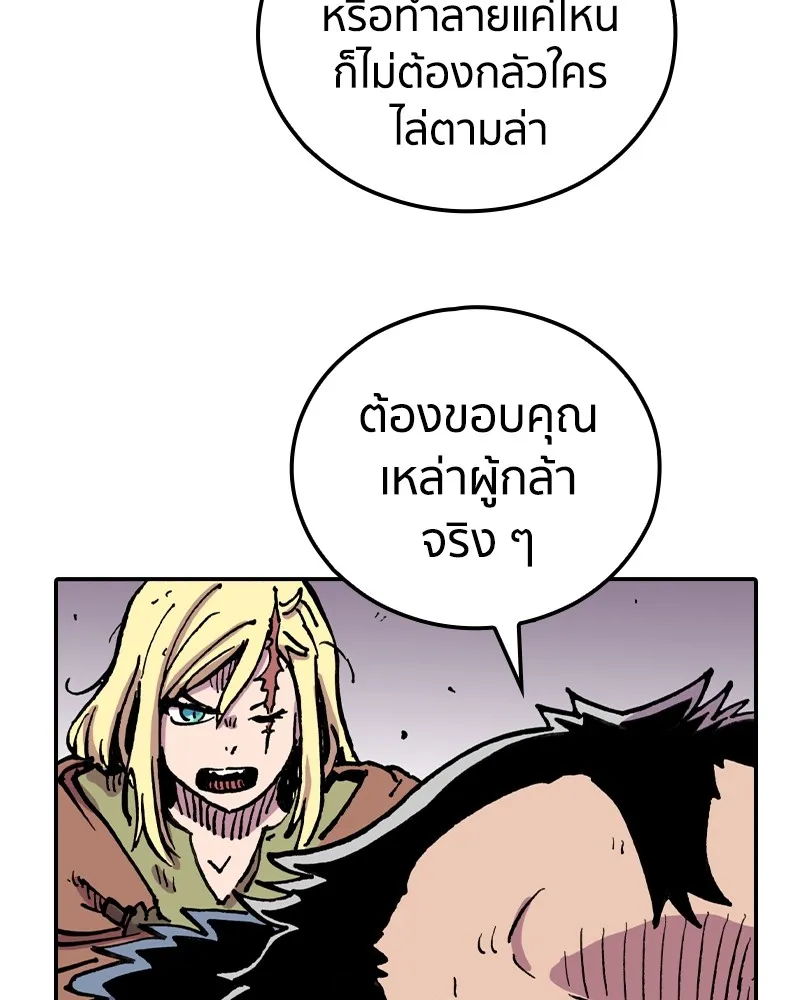 เคลวาเทส อสูรจอมราชัน ตอนที่ 7 ราชาอสูรที่ถูกจับตัว รูปที่ 130