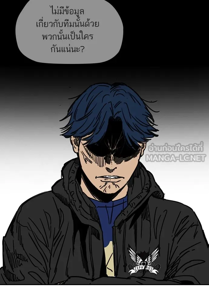 ปั่นสู้ฝันbrWind Breaker ตอนที่ 48 รูปที่ 63