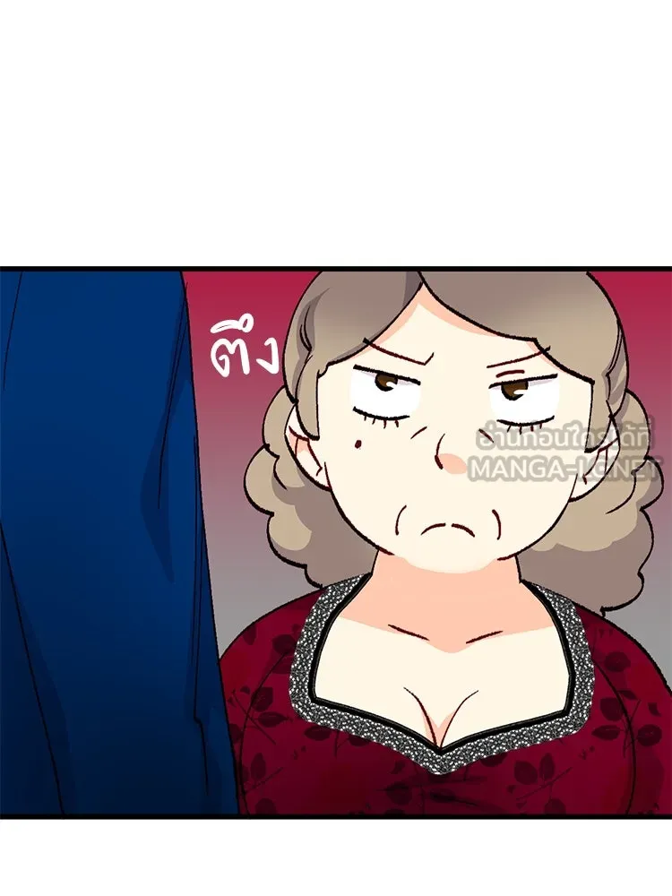 Bring the Love ตอนที่ 131 รูปที่ 24