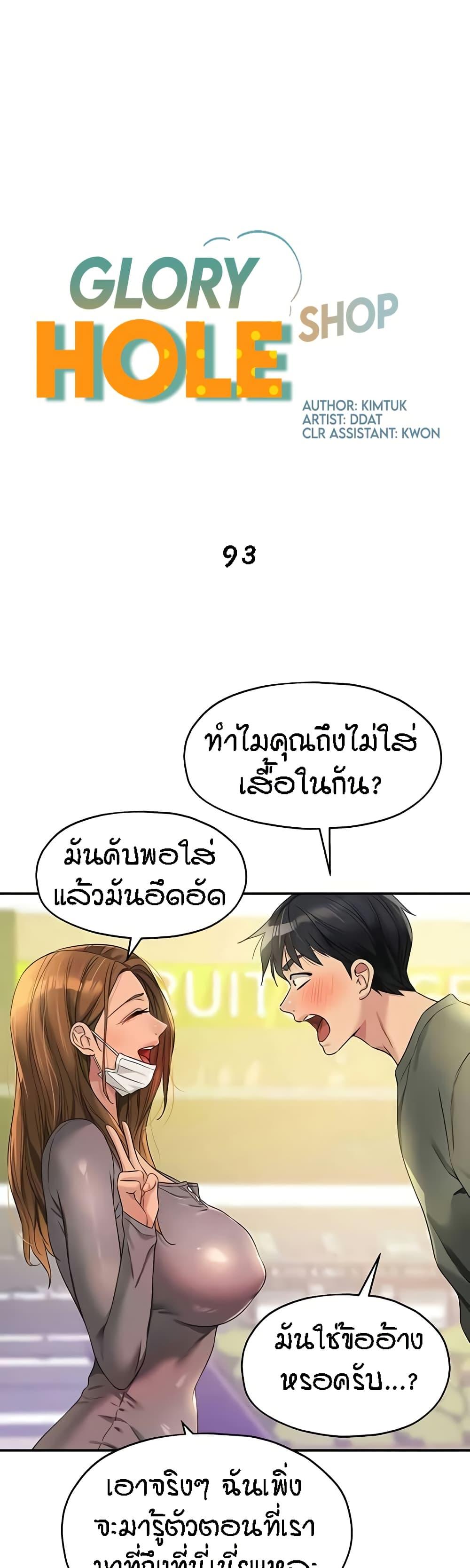Doujin-Lc- อ่าน โดจิน มังฮวา เกาหลี ญี่ปุ่น จีน แปลไทย The Shop of Pleasure ตอนที่ 1 2 3 4 5 6 7 8 9 10 11 12 13 14 ฟรี ไม่มีโฆษณา อ่าน โดจิน Manhwa เกาหลี ญี่ปุ่น จีน เรามีครบ คัดมาให้เน้นๆ โดจิน 18+ รับประกันความฟินโดย  Doujin Lc