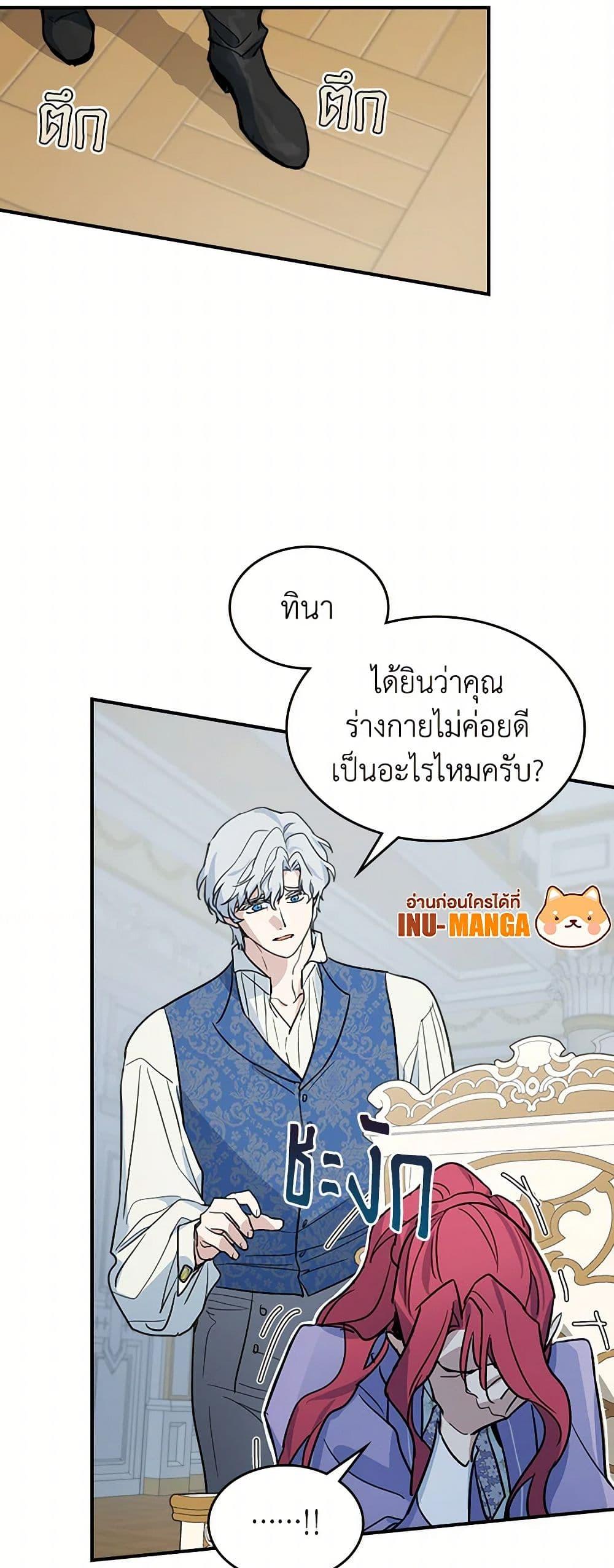 Manga-lc-com อ่านมังงะ อ่านการ์ตูน ออนไลน์ ฟรี The Lady and the Beast ตอนที่ 1 2 3 4 5 6 7 8 9 10 11 12 13 14 ฟรี ไม่มีโฆษณา Manga-lc - อ่าน มังงะ อ่าน การ์ตูน ออนไลน์ อ่านมังงะ ฟรี