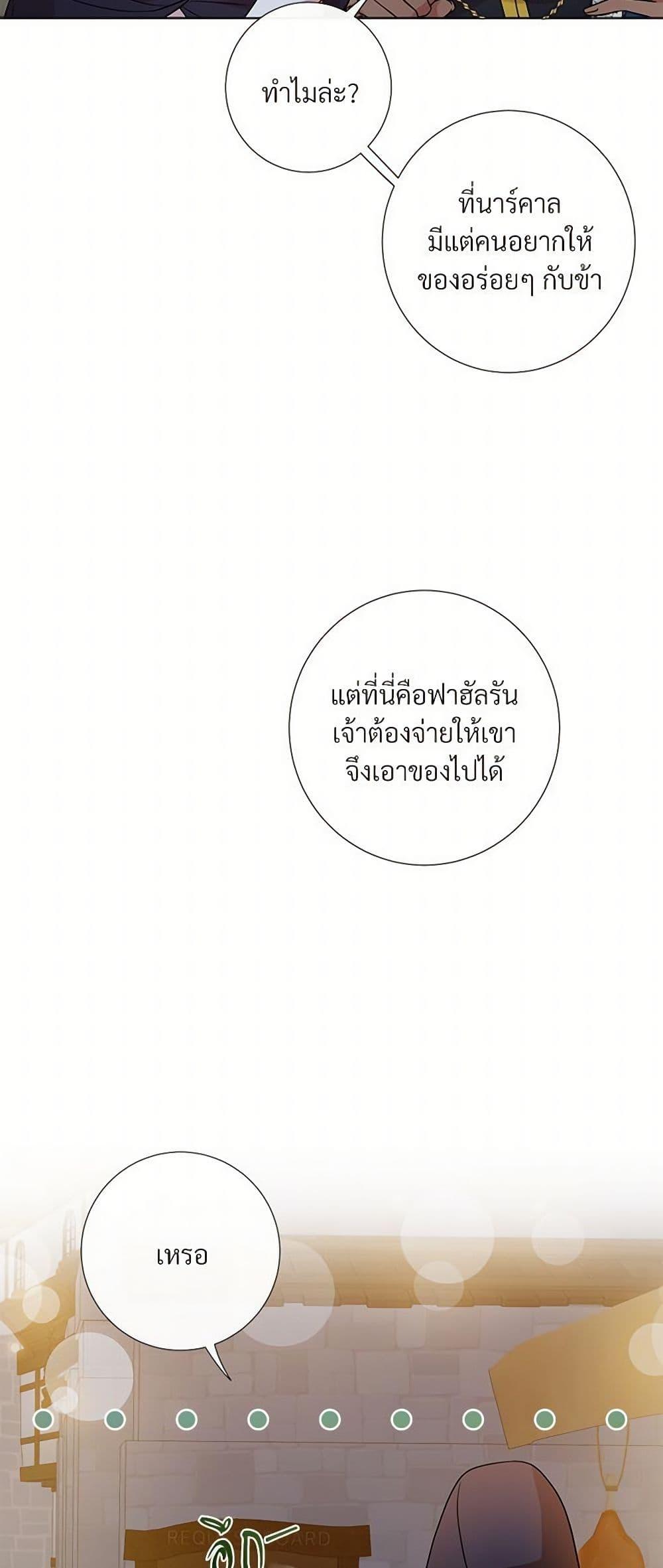 Manga-lc-com อ่านมังงะ อ่านการ์ตูน ออนไลน์ ฟรี Please Don’t Eat Me! ตอนที่ 1 2 3 4 5 6 7 8 9 10 11 12 13 14 ฟรี ไม่มีโฆษณา Manga-lc - อ่าน มังงะ อ่าน การ์ตูน ออนไลน์ อ่านมังงะ ฟรี